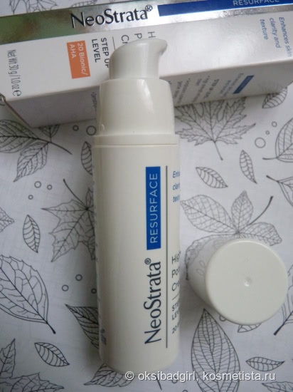 Tratamentul meu acid-retinol cu ​​neostrata resurface și sesderma retizează recenzii