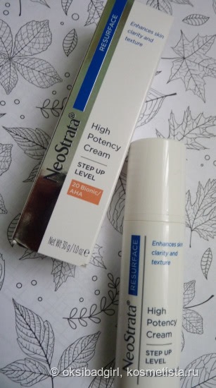 Tratamentul meu acid-retinol cu ​​neostrata resurface și sesderma retizează recenzii