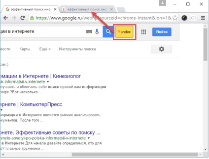 Multipoisk a Google Chrome böngésző