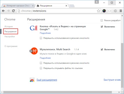 Multi căutați pentru Google Chrome