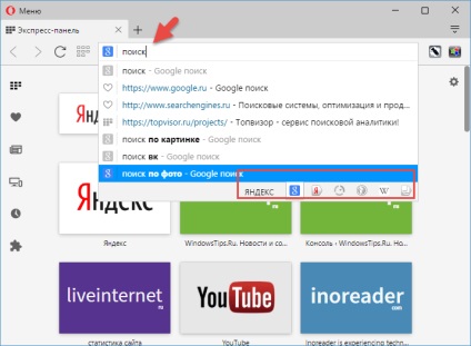 Multi căutați pentru Google Chrome