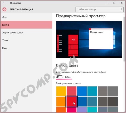 Personalizarea meniului de pornire în ferestrele 10