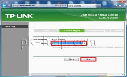 Конфигуриране, да актуализирате фърмуера на TP-LINK wa850re видео