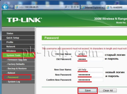 Configurare, actualizare firmware tp-link wa850re video