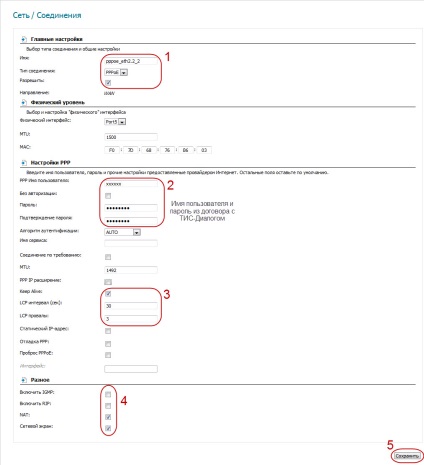 Configurarea routerului d-link dir-620