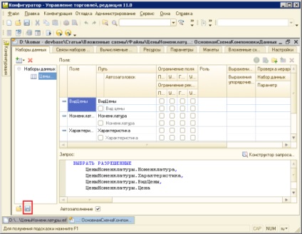 Câteva cuvinte despre layout-urile imbricate, automatizarea business-ului kts