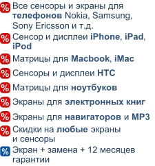 Nici un serviciu pentru iPad 4, 3, mini, 2, nu vede și nu se prinde de rețea aypad