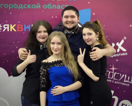 Nizhny Novgorod kvinschiki ar trebui să încercați, să jucați, să jucați și să jucați din nou! Revista tineretului sau
