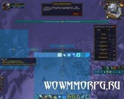 Nmainbar - adware wow, cheats wow bug-uri de viteză