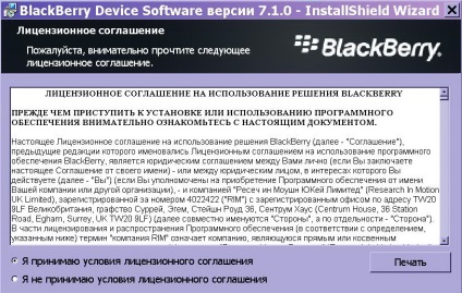 Cel mai nou firmware blackberry 9900 bold - os pentru operatorii ruși