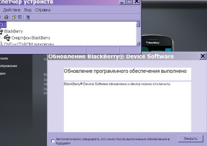 Cel mai nou firmware blackberry 9900 bold - os pentru operatorii ruși