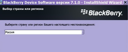 Cel mai nou firmware blackberry 9900 bold - os pentru operatorii ruși