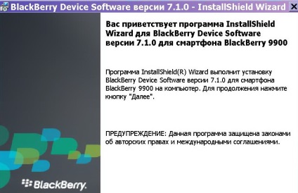 Cel mai nou firmware blackberry 9900 bold - os pentru operatorii ruși