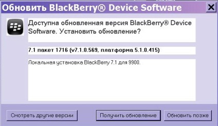 Cel mai nou firmware blackberry 9900 bold - os pentru operatorii ruși