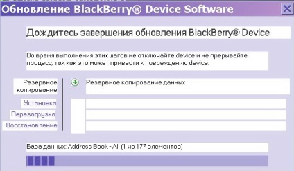 Cel mai nou firmware blackberry 9900 bold - os pentru operatorii ruși