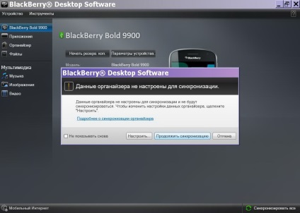 Cel mai nou firmware blackberry 9900 bold - os pentru operatorii ruși