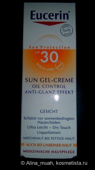 Novelty 2016 - dragostea mea și crema perfectă de protecție solară de la eucerin cu spf 30 comentarii