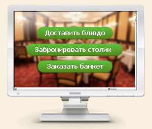 Am nevoie de un site web pentru un restaurant