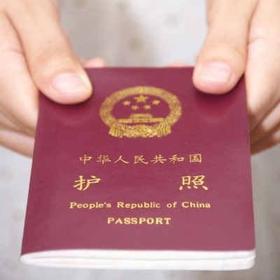 Invitație de invitație în China pentru o viză de oaspete