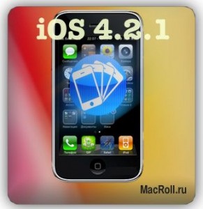 Revizuirea iphone 3g cu iOS 4