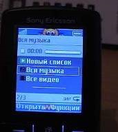 Telefon mobil sony ericsson k750i recenzie