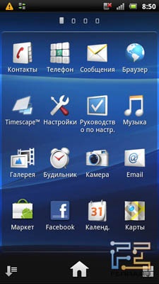 Преглед QWERTY-смартфон Sony Ericsson Xperia Pro