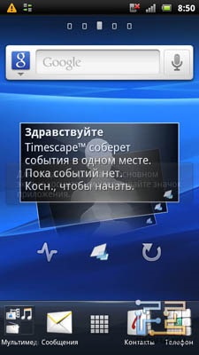 Áttekintés qwerty okostelefon Sony Ericsson Xperia pro