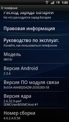 Examinați sony ericsson xperia pro mașină de scris pe Android