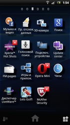 Examinați sony ericsson xperia pro mașină de scris pe Android