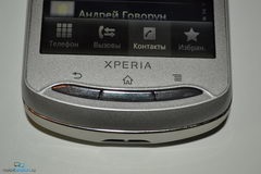 Examinați sony ericsson xperia pro mașină de scris pe Android