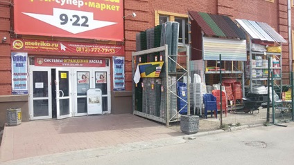 Despre companie - plafoane stretch în St. Petersburg și l