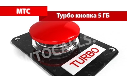 Option „turbó” gombot 5 GB MTS - egy leírást, hogyan kell csatlakoztatni és hogyan lehet letiltani a turbó gombot 5 GB MTS