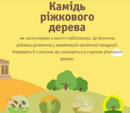 Organic сладолед eskіmos органичен, TM Руд