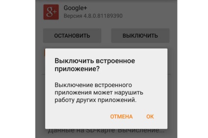 Dezactivarea aplicațiilor în Android