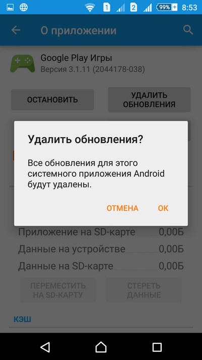 Letiltása alkalmazások android