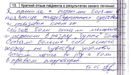 Vélemények, Donetsk kórház Sitko-MRT