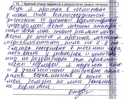Recenzii, spitalul Donetsk Sitko-mrt