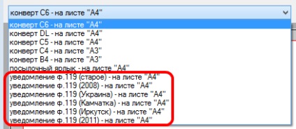 Imprimarea plicurilor și a Notificărilor pentru e-mail - Centrul de ajutor