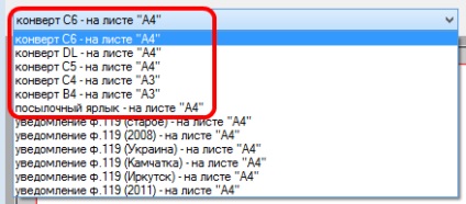 Imprimarea plicurilor și a Notificărilor pentru e-mail - Centrul de ajutor