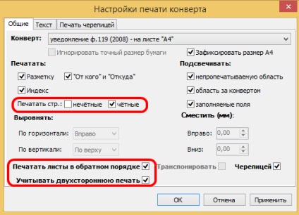 Imprimarea plicurilor și a Notificărilor pentru e-mail - Centrul de ajutor