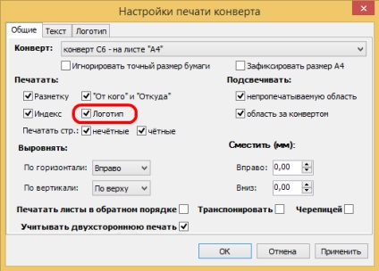 Imprimarea plicurilor și a Notificărilor pentru e-mail - Centrul de ajutor