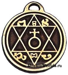 Pentagrame, amulete, talismane