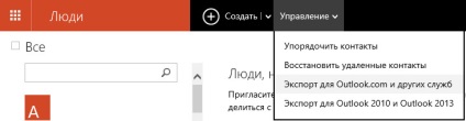 Névjegyek átvitele a Windows Phone az Android, vmkh