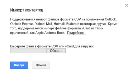 Transfer de contacte de la telefonul de la ferestre la Android, vmkh