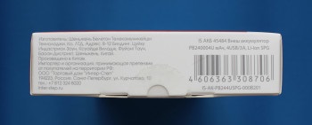 Periferia este o baterie externă cu o capacitate de 24.000 mah, interstep pb240004u, un expert dns club