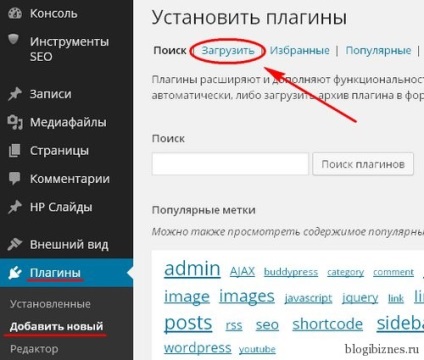 Запушалка Google XML Сайткарти 4