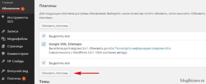 Google plugin xml Sitemap 4