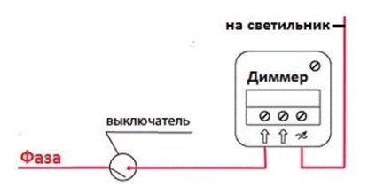 Підключення прохідного діммера схема з інструкцією