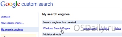 Motorul de căutare google cu seturi limitate de site-uri