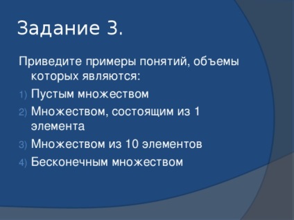 Conceptul ca formă de gândire - informatică, prezentări